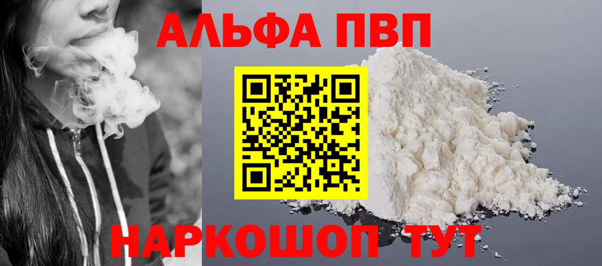 Учалы  даркнет сайт  A PVP СК КРИС  А ПВП кристаллы  Вход с VPN  А ПВП крисы CK 