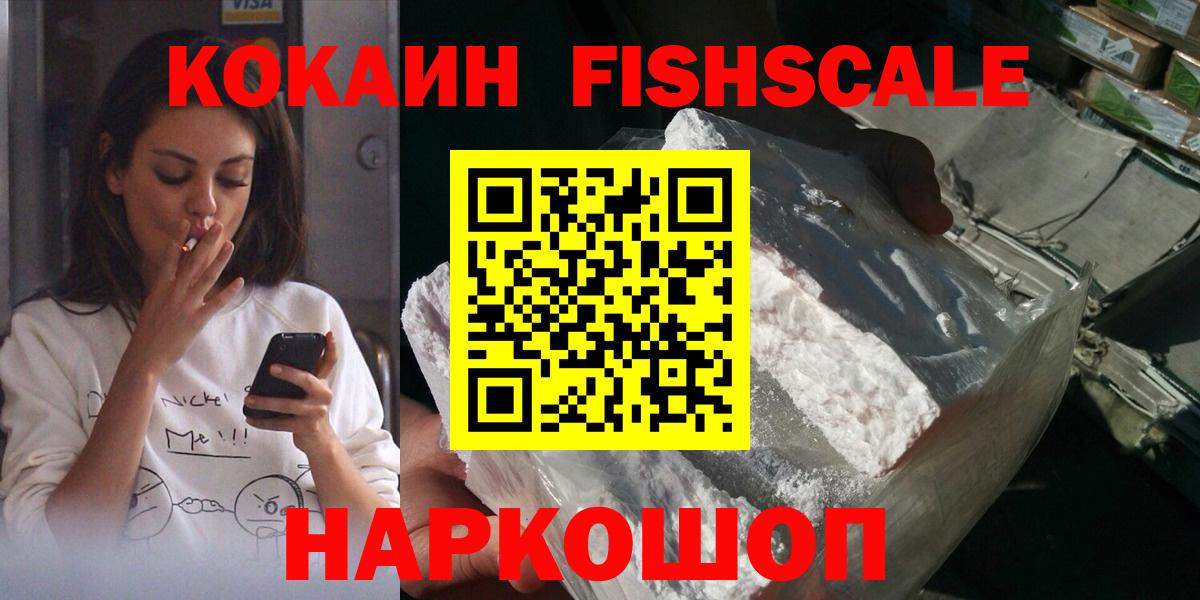 Cocaine 98%  Cocaine  Учалы  Вход с VPN  Cocaine 98% 