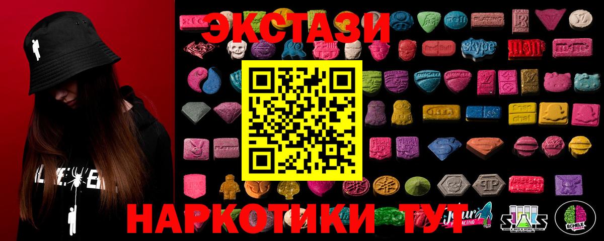 Меф кристаллы  Марихуана  Кодеин  Учалы  ГАШ  КЕТАМИН  АМФЕТАМИН   Вход с VPN  Экстази  Кокаин  Вейп ТГК 