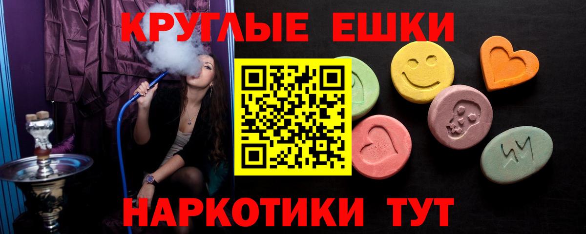 Ecstasy Дубай  Экстази  Учалы  ЭКСТАЗИ VHQ  Вход с VPN 