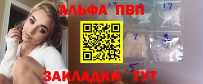спиды Можга