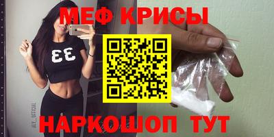 альфа пвп Моздок