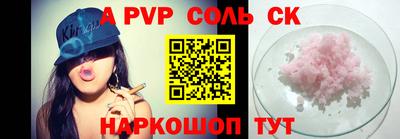спиды Можга