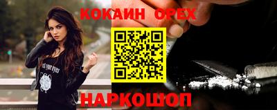 альфа пвп Моздок