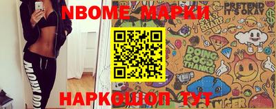 альфа пвп Моздок