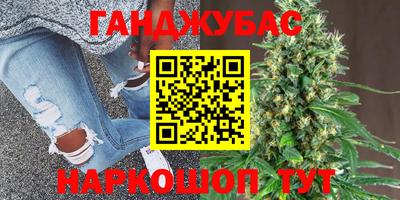 альфа пвп Моздок