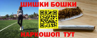 MDMA Можайск