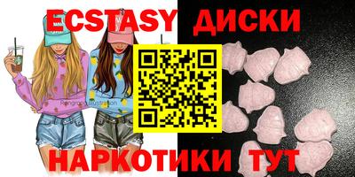 ГАЛЛЮЦИНОГЕННЫЕ ГРИБЫ Малоярославец