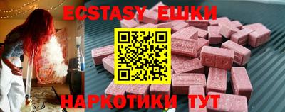 альфа пвп Моздок