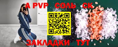спиды Можга