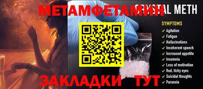 MDMA Можайск