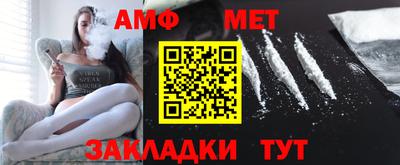 альфа пвп Моздок
