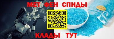 альфа пвп Моздок