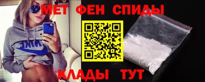 альфа пвп Моздок