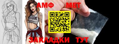 спиды Можга