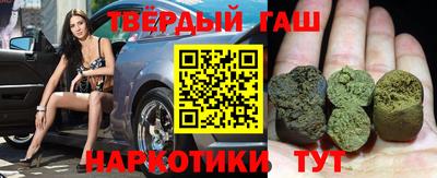 альфа пвп Моздок