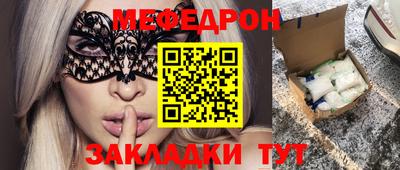 MDMA Можайск