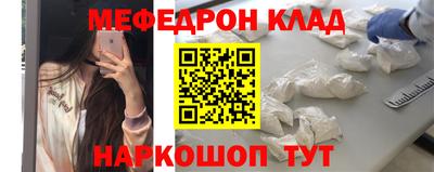 MDMA Можайск