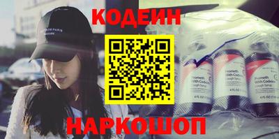 альфа пвп Моздок