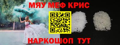 MDMA Можайск