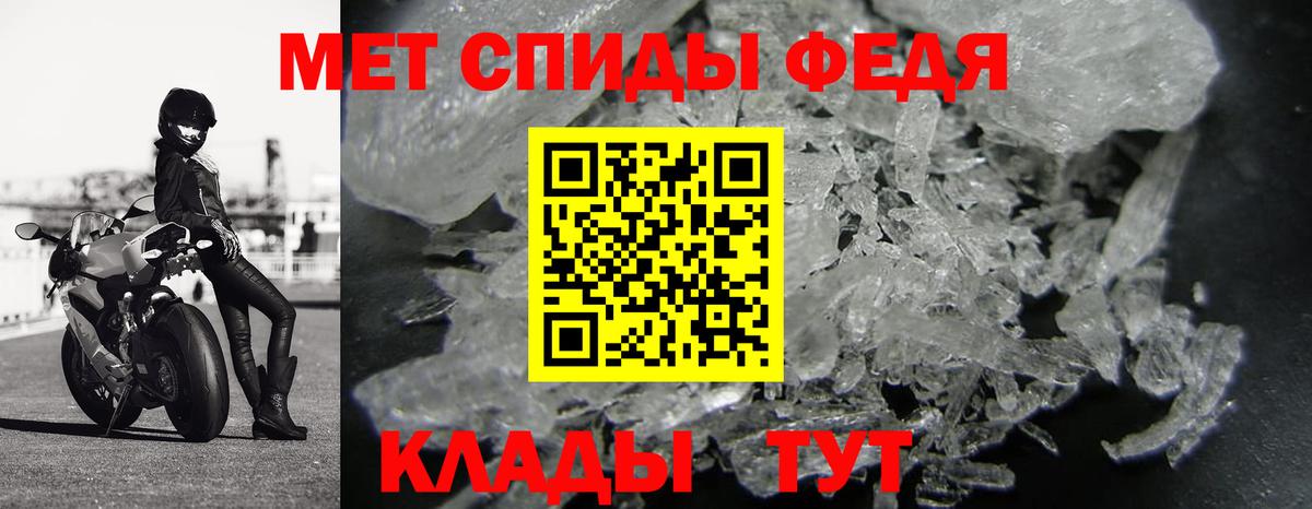 МЕТАМФЕТАМИН Methamphetamine Учалы