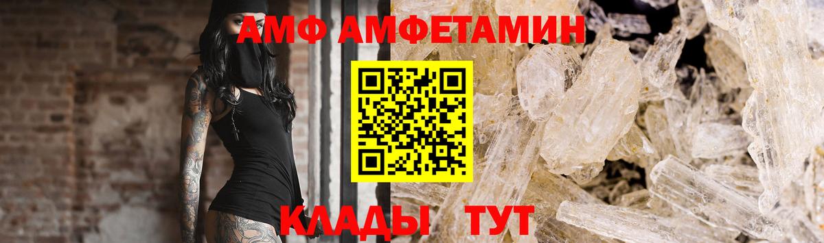 Учалы  МЕТАМФЕТАМИН Декстрометамфетамин 99.9%  МЕТАМФЕТАМИН  Вход с VPN 