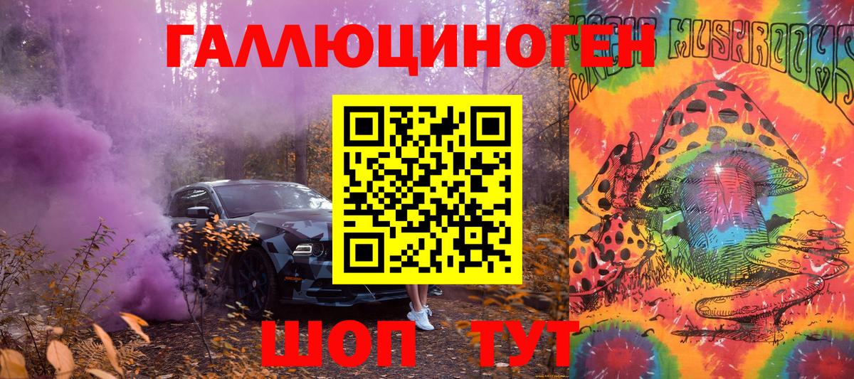Альфа ПВП Учалы