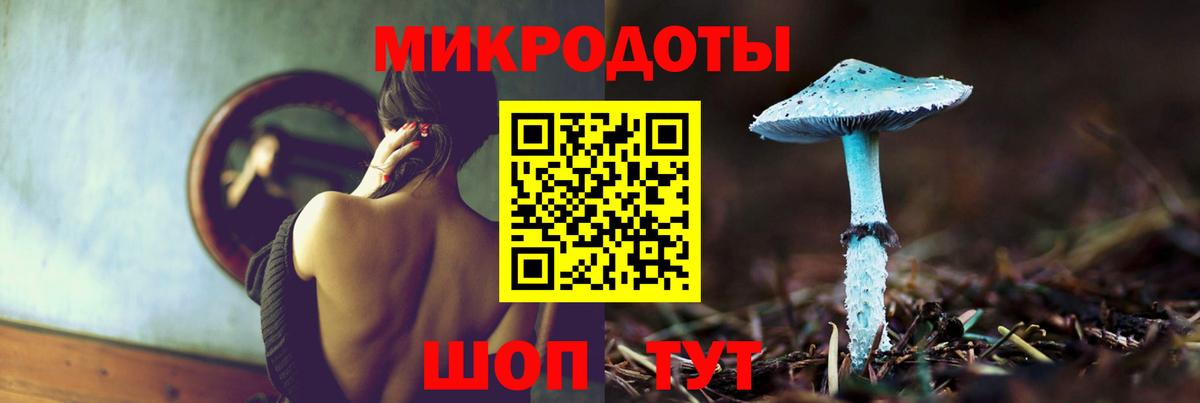 Учалы  цены   Псилоцибиновые грибы ЛСД  Вход с VPN  Галлюциногенные грибы мицелий 