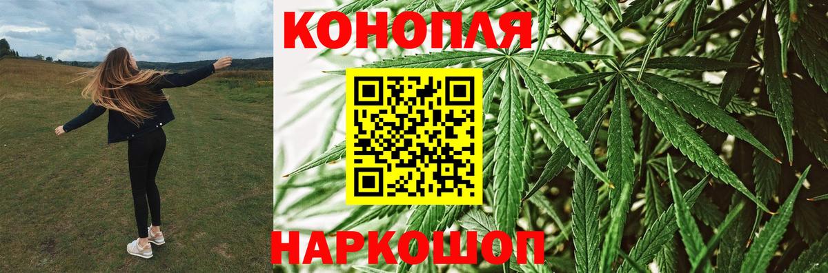 МАРИХУАНА марихуана Учалы